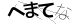 CAPTCHA