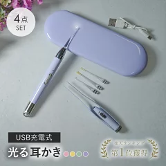 【子どもにも安心】LEDライト付き充電式耳かきで快適耳掃除！おすすめポイントと選び方