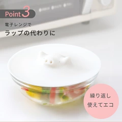 ブタの落としぶた　ラップの代わりに