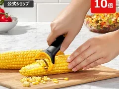 とうもろこしを実だけにする方法｜包丁いらずの便利ピーラーで時短＆キレイに！