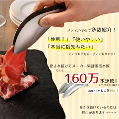 ゆびさきトング　使いやすい
