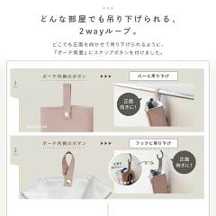 耐熱ヘアアイロンケース　吊り下げ　2wayループ