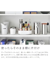 回転式収納ラック